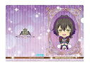 【中古】ねんどろいどぷらす KING OF PRISM by PrettyRhythm A5クリアファイル 神浜コウジ