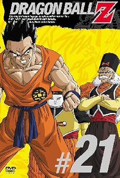 【中古】DRAGON BALL Z 第21巻 [DVD]