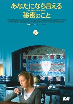 šۤʤˤʤ̩Τ [DVD]