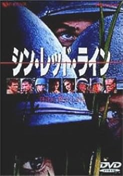 【中古】シン・レッド・ライン [DVD]