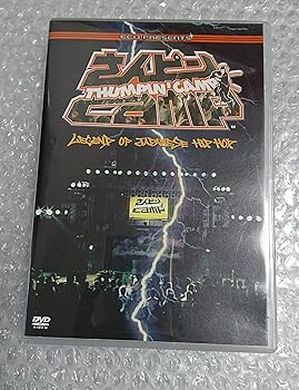 【中古】さんピン camp [DVD]