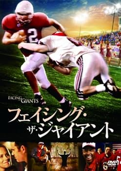 【中古】フェイシング・ザ・ジャイアント [DVD]