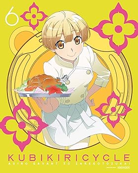 [중고] 쿠비키리사이클 청색 사방과 희언 6 (완전 생산 한정판) [Blu-ray]