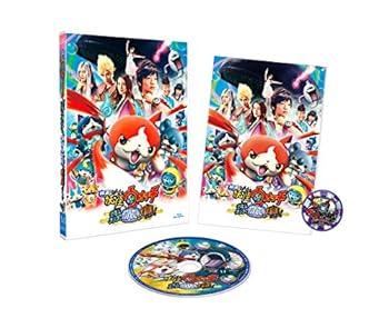 【中古】映画 妖怪ウォッチ 空飛ぶクジラとダブル世界の大冒険だニャン! [DVD]