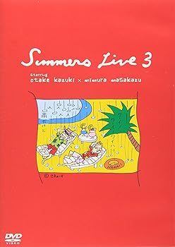 【中古】さまぁ~ずライブ さまぁ~ずライブ(3) [DVD]