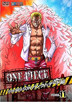 [중고] ONE PIECE 원피스 16TH 시즌 펑크 해저드 편 piece.11 ​​[DVD]