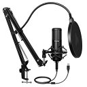 【中古】MAONO USBマイク コンデンサーマイク PCマイク 192KHZ/24BIT マイクセット 単一指向性 アームスタンド付き 録音/ライブ配信/YOUTUBE/ゲーム実況(2)