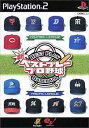 【中古】新ベストプレープロ野球