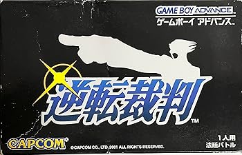 【中古】逆転裁判 【中古】逆転裁判