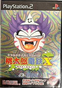 【中古】桃太郎電鉄×-九州編もあるばい- 【中古】桃太郎電鉄×-九州編もあるばい-