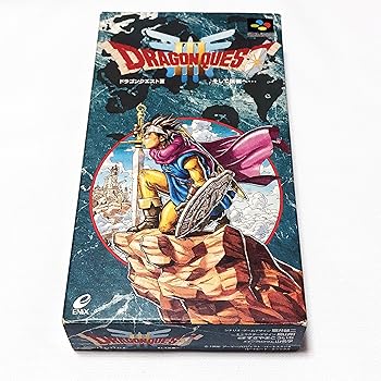 【中古】ドラゴンクエスト3 そして伝説へ 【中古】ドラゴンクエスト3 そして伝説へ