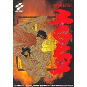 【中古】マダラ 【中古】マダラ
