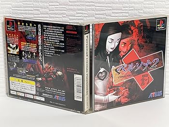 【中古】ペルソナ2 罰 通常版
