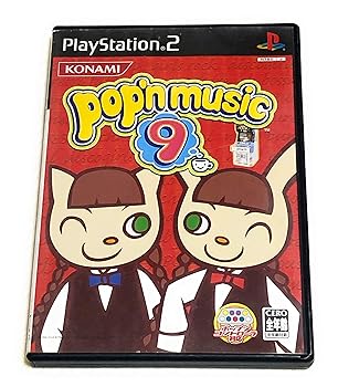 【中古】ポップンミュージック9 【中古】ポップンミュージック9