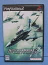 【中古】ACE COMBAT 5 The Unsung War(2)