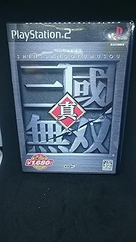【中古】コーエー定番シリーズ 真・三國無双 【中古】コーエー定番シリーズ 真・三國無双