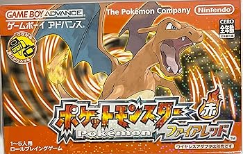 【中古】ポケットモンスター ファイアレッド