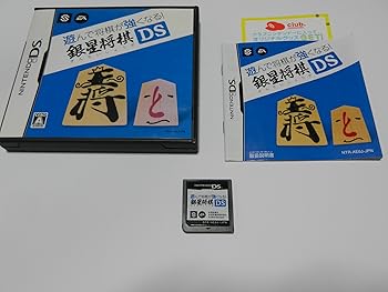 【中古】遊んで将棋が強くなる!!銀星将棋DS