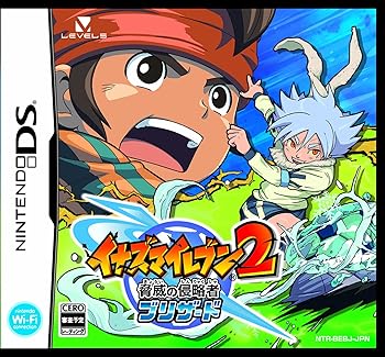 【中古】イナズマイレブン2~脅威の侵略者~ ブリザード