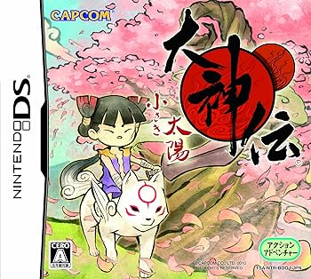 【中古】大神伝 ~小さき太陽~(特典なし) 【中古】大神伝 ~小さき太陽~(特典なし)