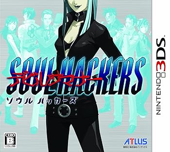 【中古】デビルサマナー ソウルハッカーズ - 3DS 【中古】デビルサマナー ソウルハッカーズ - 3DS