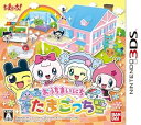 【中古】おうちまいにちたまごっち - 3DS(2)
