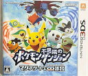 【中古】ポケモン不思議のダンジョン ~マグナゲートと∞迷宮(むげんだいめいきゅう)~