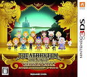 【中古】シアトリズム ファイナルファンタジー カーテンコール - 3DS