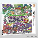 【中古】ドラゴンクエストモンスターズ2 イルとルカの不思議なふしぎな鍵 - 3DS