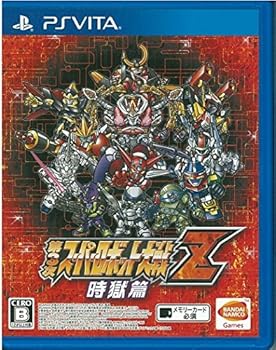 【中古】第3次スーパーロボット大戦Z 時獄篇 - PS Vita 【中古】第3次スーパーロボット大戦Z 時獄篇 - PS Vita
