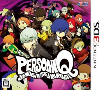 【中古】ペルソナQ シャドウ オブ ザ ラビリンス