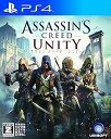 【中古】アサシン クリード ユニティ - PS4(2)