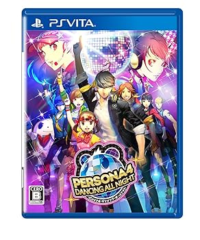 Other - 【中古】ペルソナ4 ダンシング・オールナイト - PS Vita