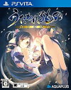 【中古】うたわれるもの 偽りの仮面 (通常版) - PS Vita