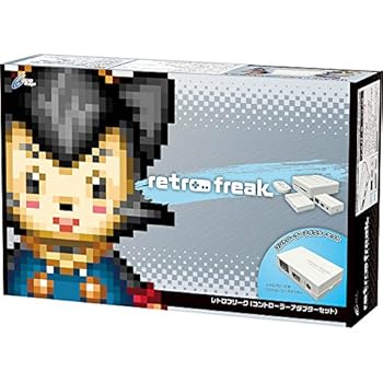 【中古】サイバーガジェット レトロフリーク (レトロゲーム互換機) (コントローラーアダプターセット) 【中古】サイバーガジェット レトロフリーク (レトロゲーム互換機) (コントローラーアダプターセット)