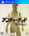【中古】アンチャーテッド コレクション - PS4(2)
