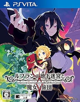 【中古】ルフランの地下迷宮と魔女ノ旅団 - PSVita 【中古】ルフランの地下迷宮と魔女ノ旅団 - PSVita