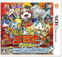 【中古】妖怪三国志 (封入特典『コマさん孫策』武将レジェンドメダル 同梱) - 3DS
