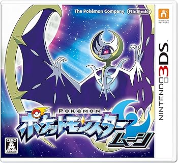 【中古】ポケットモンスター ムーン - 3DS 【中古】ポケットモンスター ムーン - 3DS