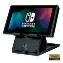 【中古】【Nintendo Switch対応】プレイスタンド for Nintendo Switch