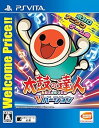 【中古】【PSVita】太鼓の達人 Vバージョン Welcome Price!!