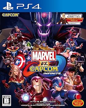 【中古】マーベル VS. カプコン:インフィニット (「数量限定特典」キャラクターのエクストラコスチュームプロダクトコード 同梱) - PS4(2)