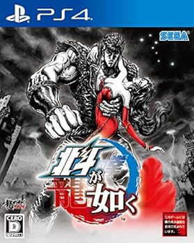 Software Games - 【中古】北斗が如く - PS4