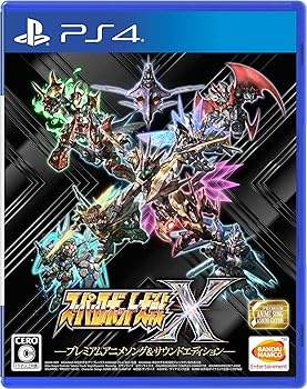 【中古】【PS4】スーパーロボット大戦X プレミアムアニメソング&サウンドエディション【早期購入特典】スーパーロボット大戦X「早期購入4大特典」プロダ