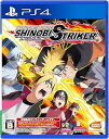 【中古】【PS4】NARUTO TO BORUTO シノビストライカー
