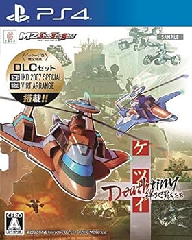 【中古】ケツイ Deathtiny ~絆地獄たち~ - PS4 【中古】ケツイ Deathtiny ~絆地獄たち~ - PS4