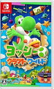 【中古】ヨッシークラフトワールド -Switch(2)