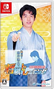 【中古】棋士・藤井聡太の将棋トレーニング -Switch
