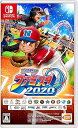 【中古】プロ野球 ファミスタ 2020 -Switch (【期間限定特典】Nintendo Switchで楽しめる! スペシャルコンテンツを入手できるダウンロード番号 同梱)(2)