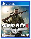 【中古】SNIPER ELITE 4 - PS4(2)